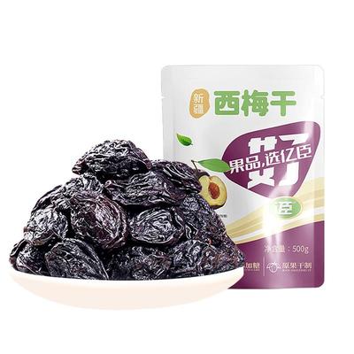 新疆特产纯西梅干无蔗糖
