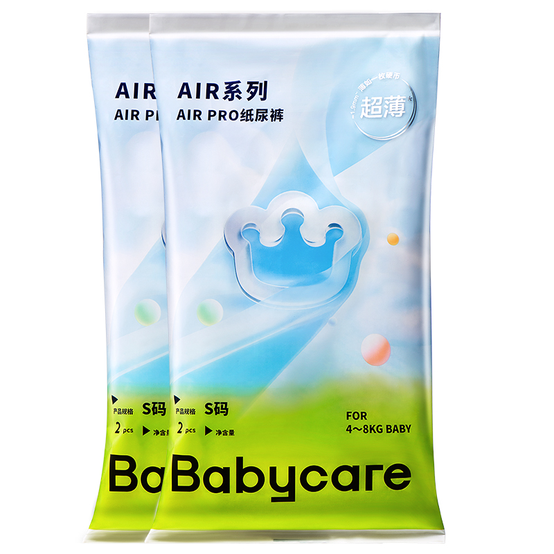 babycare纸尿裤airpro拉拉裤夏季超薄透气婴儿尿不湿便携旅行装