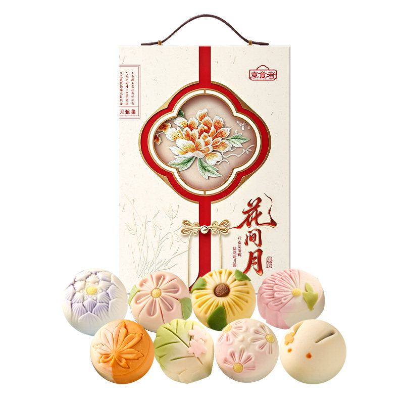 中秋月饼礼盒装桃山皮流心月饼送长辈糕点礼盒礼品企业定制2026款