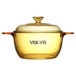 康宁visions套组玻璃锅炖汤锅透明锅家用可明火耐高温进口蒸煮锅