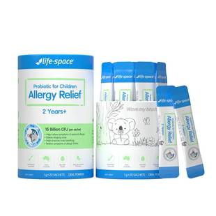 澳洲进口益倍适小鼻安鼻敏益生菌