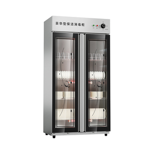 消毒柜商用饭店餐具消毒柜立式不锈钢消毒碗柜双门热风循环烘干柜