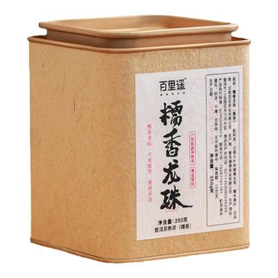 浓香型糯香普洱熟茶龙珠香浓醇厚