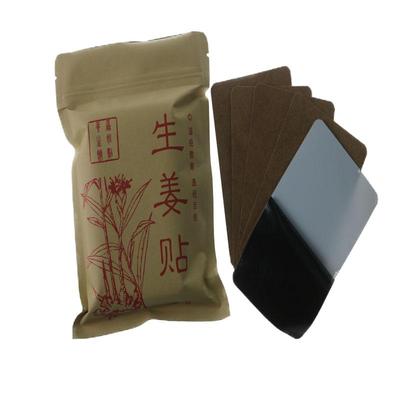 生姜生姜贴关节吕一传关节贴