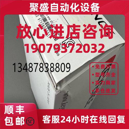 议价SR-X100基恩士SR-X100扫码器，全新正品原装。