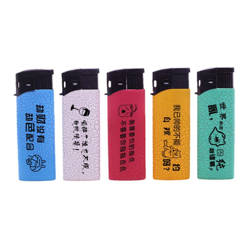 皮纹定制订做广告打火机酒店KTV