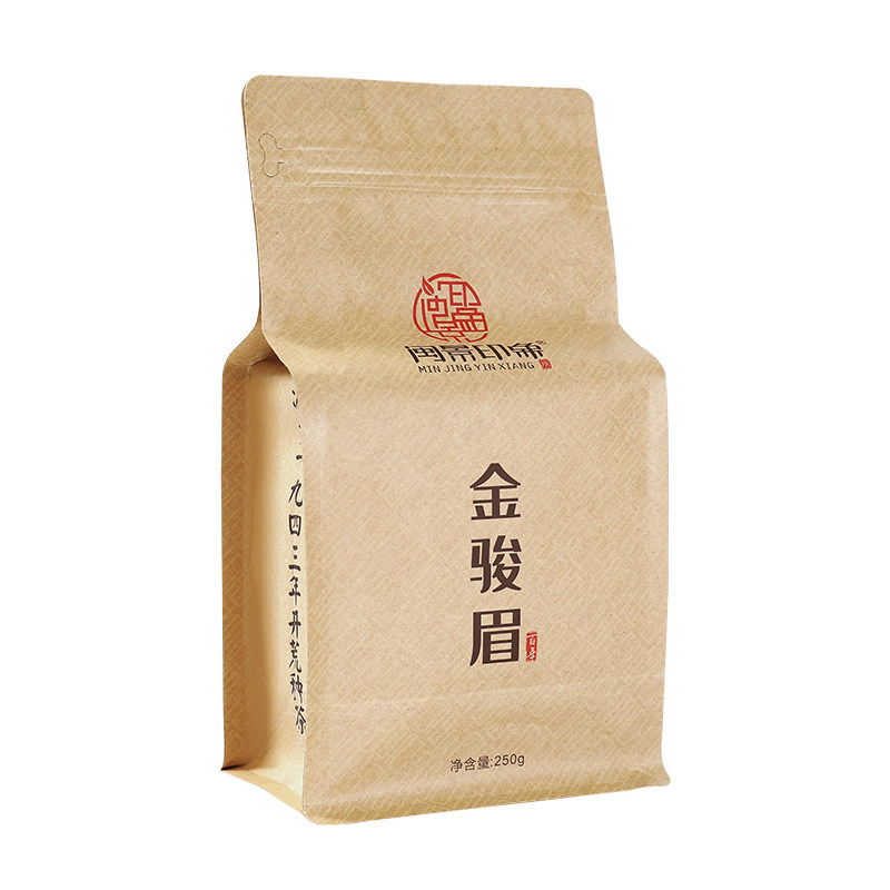 武夷山原产特级金骏眉黑芽桂圆香