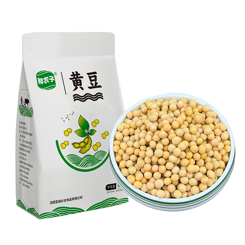 鲜农子 东北黄大豆 500g小包装 2.5kg东北黄豆黄豆打豆浆豆浆豆