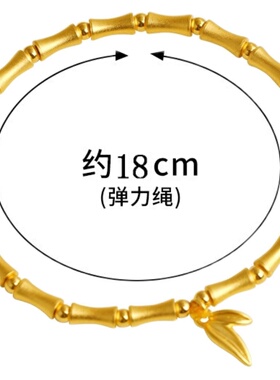 Wae diue古法黄金白银色竹节手链国潮风节节高升弹力竹子女手饰品
