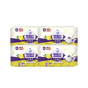 FARCENT/花仙子花仙子静电除尘纸拖地湿巾一次性4包免手洗加厚