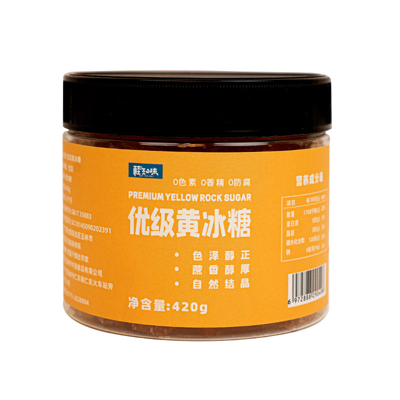 桂知味优级黄冰糖罐装
