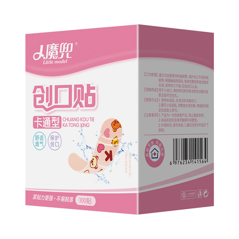 太极小魔兜医用卡通防水创可贴