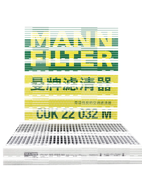 适配八代奕泽雷凌曼牌空调滤芯