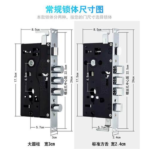 整套防盗门锁具套装加厚通用型锁芯锁体全套家用大门锁双快三件套