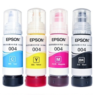 爱普生004原装墨水L3108 L3109 L3115 L3118 L3119 L3151 L3153 3158 L3250 L3251 L3256 3106打印机墨盒