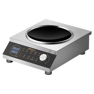 帅康商用电磁炉3500w家用凹面大功率饭店5000w商业猛火爆炒电磁灶