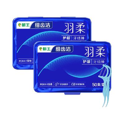 狮王细齿洁羽柔护龈双线牙线棒家庭装牙签含氟防蛀清新柠檬味2盒