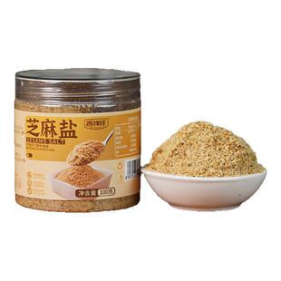 沂蒙山手工芝麻盐官方旗舰店熟芝麻山东特产白芝麻咸味蘸料芝麻粉