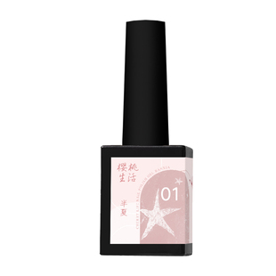 樱桃生活半夏28色高饱和瓶装丝滑秒流平显白美甲实色甲油胶12ml