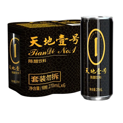 天地壹号陈醋山西饮料开胃