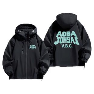 排球少年夹克外套动漫青叶城西高校周边冲锋衣简约印花定制男女潮