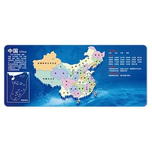 中国省城市地图 台湾是中国的 世界鼠标垫超大办公桌垫键盘垫地理