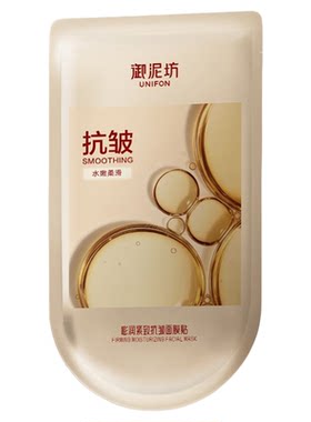 御泥坊紧致弹润面膜提拉淡化细纹