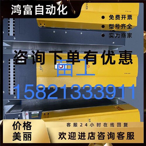 议价苞米勒baumuller BM4544 BM4544-SI1-01M00s01 现货议价 可测