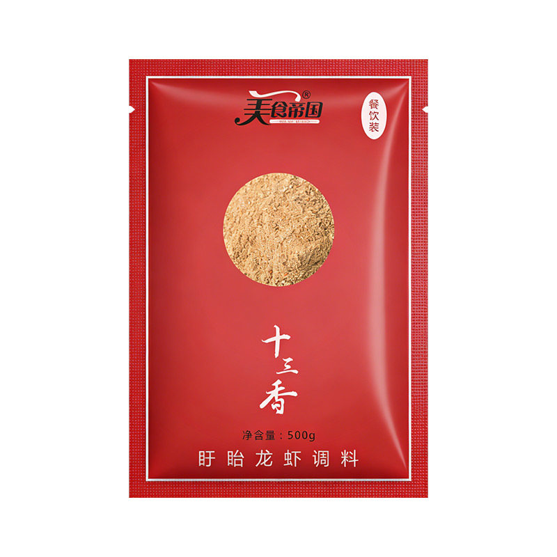 正宗美食帝国盱眙龙虾调料可批发