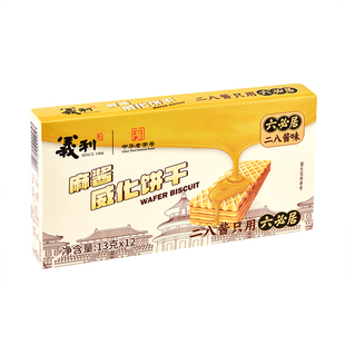 义利 六必居联名款麻酱威化饼干 13g*12休闲零食小点心代餐食品