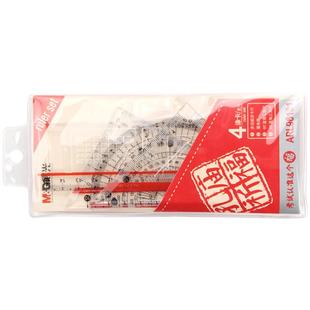 []晨光中高考专用考试套装金榜题名涂卡文具2b铅笔垫板国考公