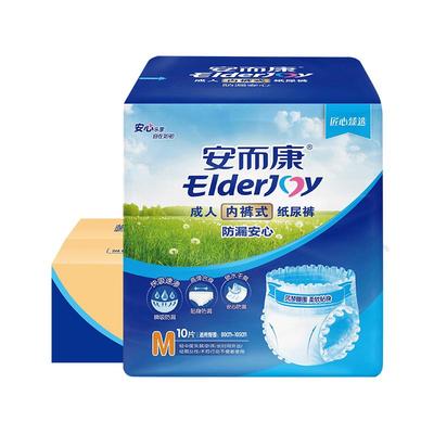 安而康成人拉拉裤尿不湿60片