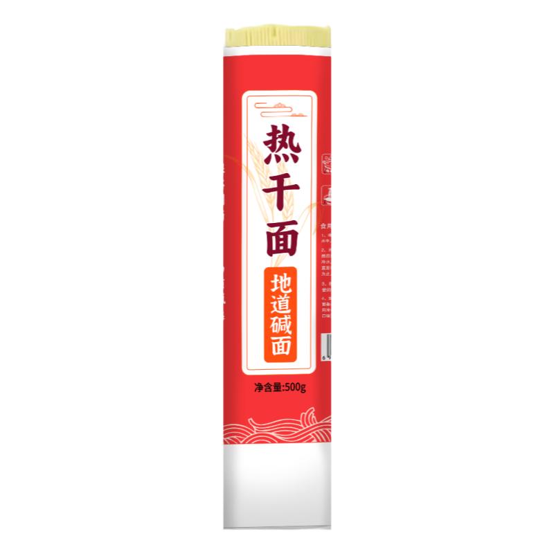 1.8毫米碱水面正宗武汉热干面炸酱面炒面面条凉面干拌面商用家用