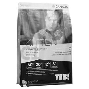 TEB!汤恩贝猫粮C1通用成幼猫粮2KG加拿大原装进口营养增肥美英短5