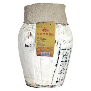 古越龙山绍兴黄酒10L坛糯米特醇花雕酒半干型20斤大坛酒绍兴酒