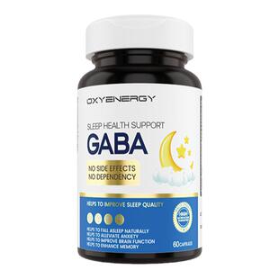 Oxyenergy氧气能量gaba氨基丁酸助官方旗舰店非褪黑素软糖