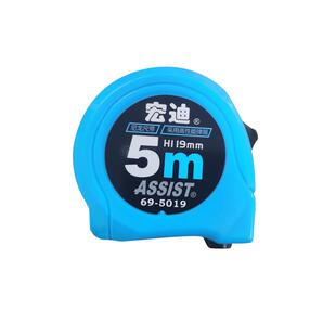 宏迪极小加厚耐磨卷尺5.5米高精度木工钢卷尺8米3米10米盒尺正品