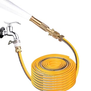 高压洗车水枪水管软管家用强力冲洗地浇花工具自来水龙头增压喷头