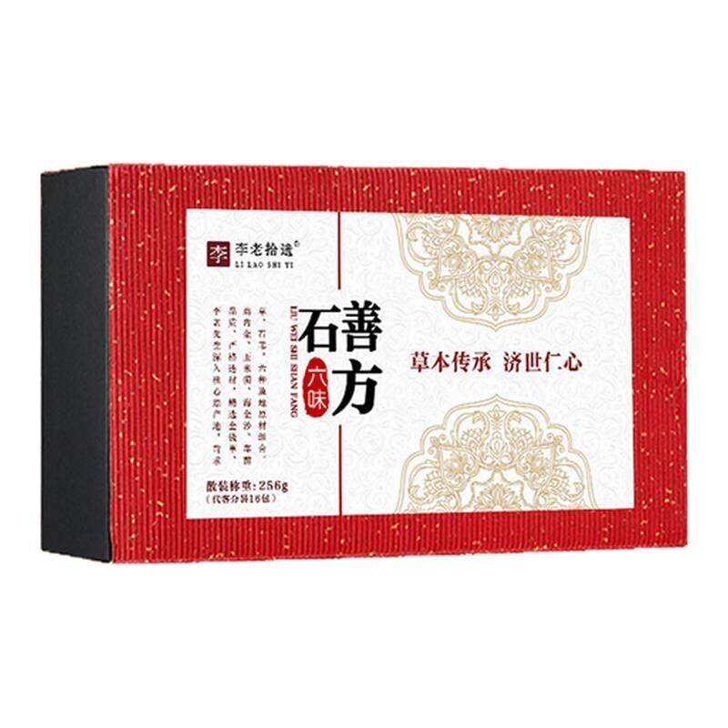 10万人选择有效金钱草化石草茶