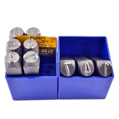 长城精工数字钢字码英文字母钢印