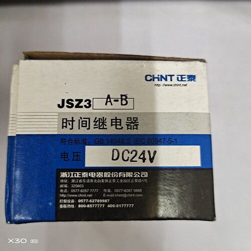 议价正泰原厂ST3P时间继电器JSZ3ABDC24V辅助触头F402F440F431