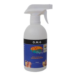 【毛发开结】澳洲Plush Puppy 开结喷雾梳开毛发打结 比熊泰迪