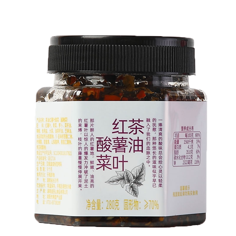道吾山红薯叶腌制湖南特产下饭菜