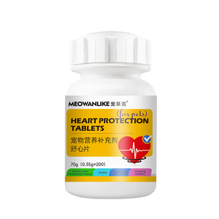 宠莱克宠物辅酶Q10猫咪狗狗保护心脏肥大健康辅助调理老年猫犬用