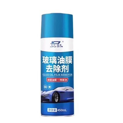 汽车挡风玻璃油膜清洗剂后视镜
