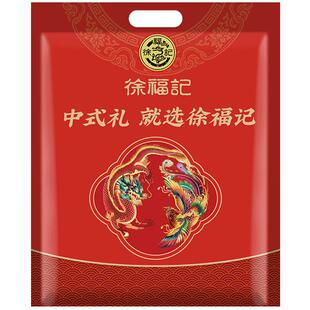 徐福记零食大礼包1000g 小吃晚上解饿充饥夜宵整箱饼干散装多口味