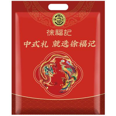 徐福记1000g散装多口味大礼包