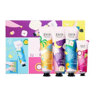 美加净时刻手霜节日礼盒礼物补水滋润保湿润便携伴手礼官方旗舰店
