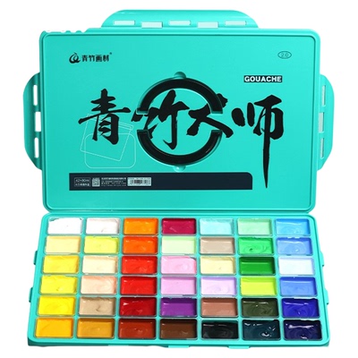 【青竹大师】天猫唯一品牌直营店