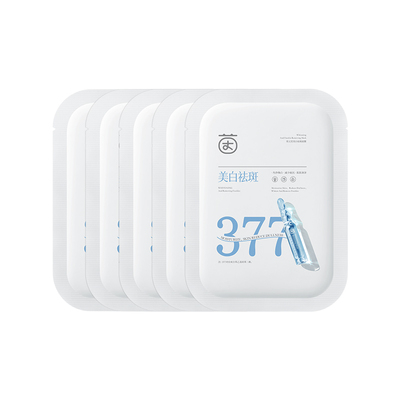 【U先试用】茵倩377美白补水祛斑面膜25ml*4